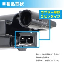 トヨタ クラウン マジェスタHDT JZS155 イグニッションコイル 3本 90919-02216 U22T01-COIL 半年保証 純正同等品_画像4