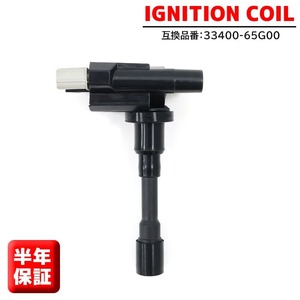  Suzuki Cultus Crescent GA11S ignition coil 1 pcs 33400-65G00 33400-65G02 half year guarantee original same etc. goods 