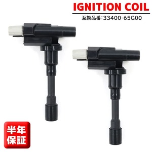  Suzuki Cultus Crescent GD31S ignition coil 2 ps 33400-65G00 33400-65G02 half year guarantee original same etc. goods 