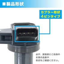 トヨタ マーク2 HDT GX100 GX105 イグニッションコイル 1本 90919-02230 TDIT301 半年保証 純正同等品_画像4