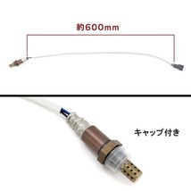 三菱 パジェロ DBA-V83W O2センサー 1本 22690AA501 LS07 互換品 ラムダセンサー オーツーセンサー 半年保証_画像4