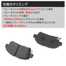 トヨタ ファンカーゴ NCP20 フロント ブレーキパッド 前 左右 04465-52100 D2183M 互換品 1ヵ月保証_画像3