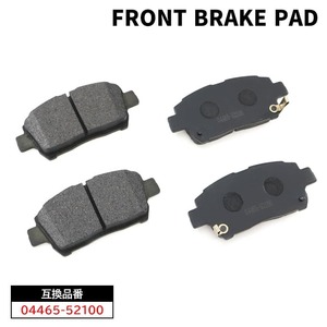  Toyota Corolla 2200 DSL KE-CE121 front brake pad front left right 04465-52100 D2183M interchangeable goods 1 months guarantee 