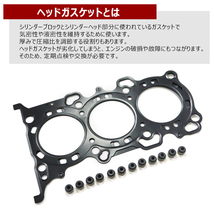 スズキ ジムニー JA22W K6A エンジン ヘッド ガスケット オーバーホール キット 新品 セット パッキン オイルシール ピストンリング_画像2