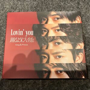 Lovin you/踊るように人生を。 King & Prince 