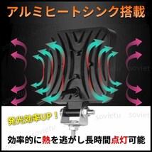 LED ワークライト 作業灯 4台セット 48W 投光器 屋外照明 車載ライト 作業照明 トラック 荷台 照明 キャンプ アウトドア 照明 防水 IP67_画像5