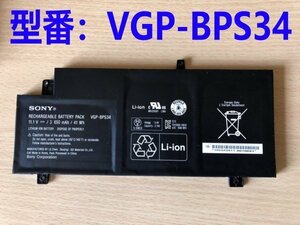国内即日発送★新品SONY VGP-BPS34適用するVAIO Fit 15 14 SVF15A SVF14A BPL34ノートパソコン 修理交換用バッテリー 保証付き・送料無料