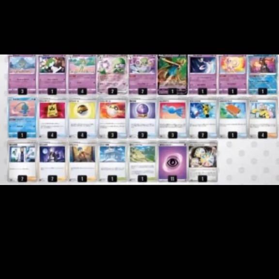 2023年最新】Yahoo!オークション -ポケモンカードデッキ(おもちゃ