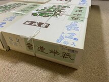 未使用 新古品 日成堂 特選半紙 長江 罫線入 書道半紙 書道具 習字 半紙 1000枚入 4箱 76000円分 書道紙 古紙 現状品/レトロ 文房具 文具QH_画像2