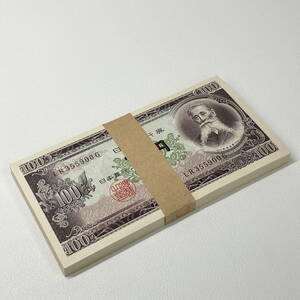231091-040 古銭 旧紙幣 板垣退助 百円札 100円×100枚 帯付 連番