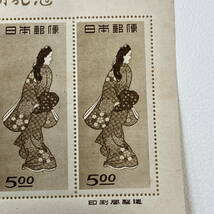 231105-010 日本切手 切手趣味週間 見返り美人 5面 小型シート/バラ 銘版付含む おまとめ_画像3