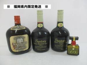 2309SS-043 【福岡県内限定発送】 古酒 SUNTORY サントリー オールド 寿/ローヤル 60/リザーブ 等 ウイスキー 未開栓 計4本