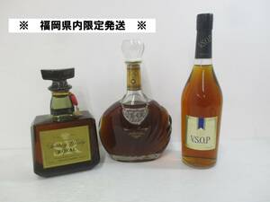 2309SS-050 【福岡県内限定発送】 古酒 SUNTORY サントリー ローヤル/XO スーパーデラックス/ NIKKA VSOP デラックス 未開栓 計3本