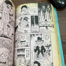 月刊 コロコロコミック 1988年 夏休み増刊号 小学館 おぼっちゃまくん かっとばせ！キヨハラくん へんなおじさん_画像10