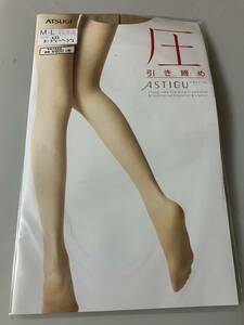 ATSUGI ASTIGU パンティストッキング 圧 引き締め ヌーディベージュ アツギ パンスト アスティーグ panty stocking 着圧 伝線しにくい M-L