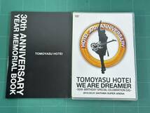 【DVD|セル盤｜盤面良好】布袋寅泰 / WE ARE DREAMER ～50th BIRTHDAY SPECIAL CELEBRATION GIG～　2012/06/19 TOBF-5747 4988006957251_画像5