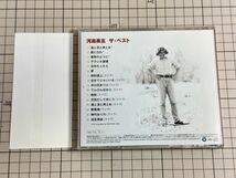 【CD｜セル版｜盤面良好｜帯付き】河島英五 ザ・ベスト　CDW-208_画像2