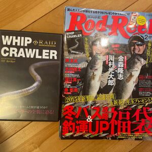 Ｒｏｄ　ａｎｄ　Ｒｅｅｌ(２０１５年２月号) 月刊誌／地球丸(その他)