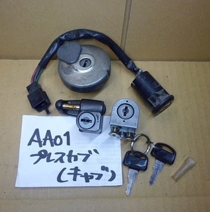 送料520円 AA01 プレスカブ キャブ車 キーセット (検 ignition key 鍵 タンクキャップ スーパーカブ honda ホンダ super cub 50 70 90 C50