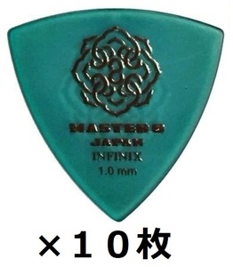 10枚セット MASTER8 JAPAN IFHPR-TR100×10 INFINIX HARD POLISH三角 1.0mm ラバーグリップ 滑り止め加工 ピック