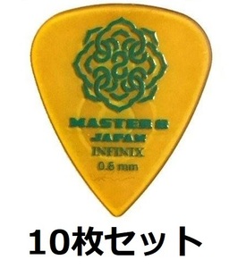 10枚セット MASTER8 JAPAN IFHPR-TD080 INFINIX HARD POLISH ラバーグリップ 滑り止め加工 ティアドロップ 0.8mm ギターピック
