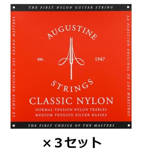 [3セット] AUGUSTINE RED SET ×3 ミディアムテンション オーガスチン クラシックギター弦