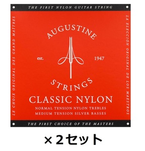 [2セット] AUGUSTINE RED SET ×2 ミディアムテンション オーガスチン クラシックギター弦
