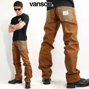 VANSON LEATHERS 【定価\17800】 ダックベイカーパンツ NVBL-2004 CAMEL 36 インチ