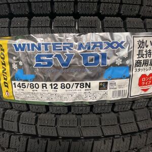 【2023年製 当日発送】4本送料込み14100円～ ◆145R12 6PR【145/80R12 80/78N】ダンロップSV01 アクティ キャリー エブリィ　ハイゼット