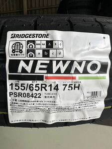 法人4本送料込み 17,600円～◆ニューノ 155/65R14 75H NEWNO 夏タイヤ ブリジストン BS 新品ネクストリー後継 N-BOX N-ONE【領収書発行可】