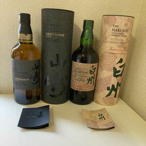 山崎 Smoky Batch 白州 Japanese Forest 2本セット