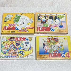 FC ファミコンソフト パチ夫くん 1〜4 セット