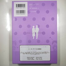 特装版　ヲタクに恋は難しい10　Blu-ray未開封　ふじた　一迅社_画像2