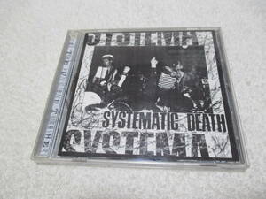 Systematic Death CD Compilation / lip cream death side gauze