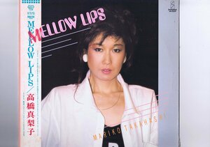 盤質良好 国内盤 LP Mariko Takahashi / Mellow Lips / 高橋真梨子 メロウ・リップス 帯付き VIH-28229