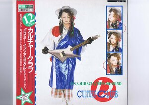 盤質新品同様 国内盤 12inch Culture Club / It's A Miracle / Miss Me Blind / カルチャー・クラブ 帯 インサート付 VIP-5916 VIRG-5196