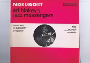 盤質良好 US盤 LP Art Blakey & The Jazz Messengers / Paris Concert / アート・ブレイキー JLA 16009