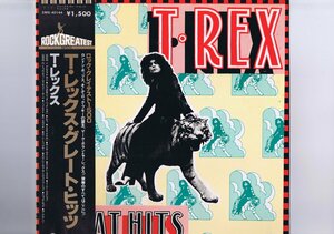 新品同様 国内盤 LP T. Rex / Great Hits / レックス 帯付 インサート付 EMS-40144
