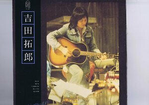 新品同様 国内盤 LP Takuro Yoshida / 明日に向って走れ / 吉田拓郎 よしだたくろう 帯付 インサート付 FLL-4004