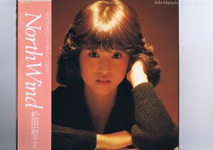 盤質良好 国内盤 LP Seiko Matsuda = Seiko Matsuda / North Wind / 松田聖子 ノース・ウィンド 帯付 インサート付 27AH-1154