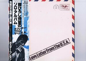 帯付 インサート付 US盤 LP Tachi Hiroshi / Love Letter From The U.S.A. / 館ひろし ラブ・レター・フロム・USA SKS-8