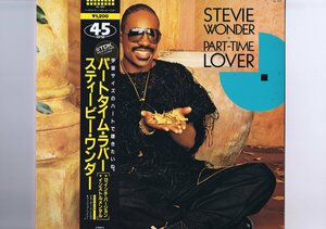 盤質良好 国内盤 12inch Stevie Wonder / Part-Time Lover / スティービー・ワンダー パートタイム・ラバー ラヴァー 帯付き VIL-1011