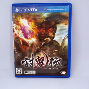【PS Vitaソフト】 討鬼伝 管理No.007