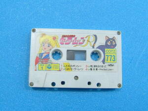 ●美少女戦士セーラームーンR カセットテープ