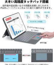 iPad 第9/8/7世代 キーボード付ケース pro 10.5 air3 10.2/10.5インチ 磁気吸着 JIS日本語配列 2台のiPad OSデバイス切替 スタンド機能_画像2