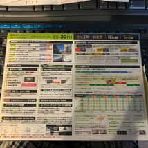 送料無料 Cellstar ドライブレコーダー 新品未開封 CS-33FH　セルスター_画像2