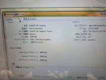 起動/運転OK NEC Lavie S LS150/H ノートPC PC-LS150HS6B Win7 CPU-B970 メモリ4GB HDD750GB DVD 現状品 .1_画像3