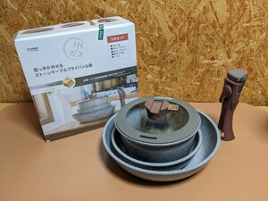 カインズ　CAINZ 取っ手が外せる　ストーンマーブルフライパン&鍋　５点セット　コーティング剥がれあります