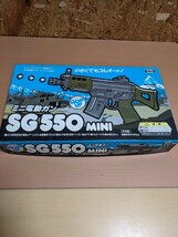 ミニ電動ガン　SG550　シグ550ミニ　TOKYO MARUI 東京マルイ　マルイ　電動ガン　MADE IN JAPAN_画像9