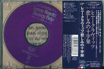 レニー・クラヴィッツ / Lenny Kravitz / 悲しみの十字架 /中古CD!!67770/C_画像4